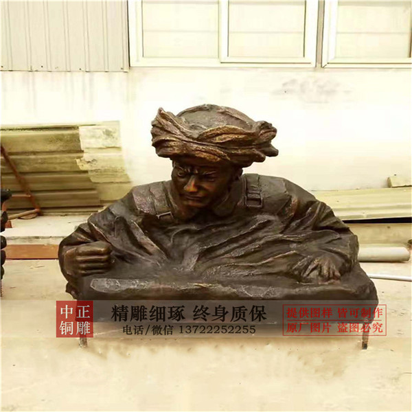 加工邱少云銅像.jpg 加工邱少云銅像.jpg