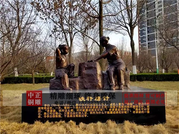 定做廣場銅像.jpg 定做廣場銅像.jpg