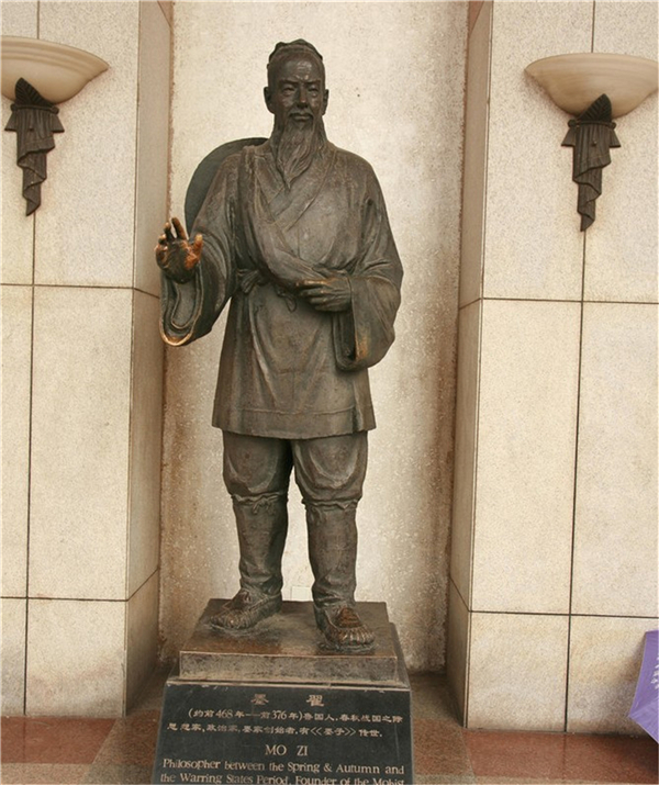 墨子銅雕塑.jpg 墨子銅雕塑.jpg