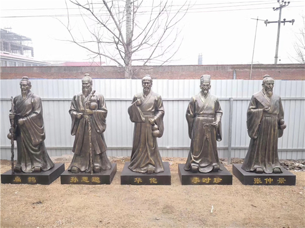 十大名醫銅像.jpg 十大名醫銅像.jpg