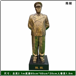 陳毅人物整身銅像 陳毅人物整身銅像