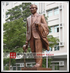 孫中山銅像 孫中山銅像